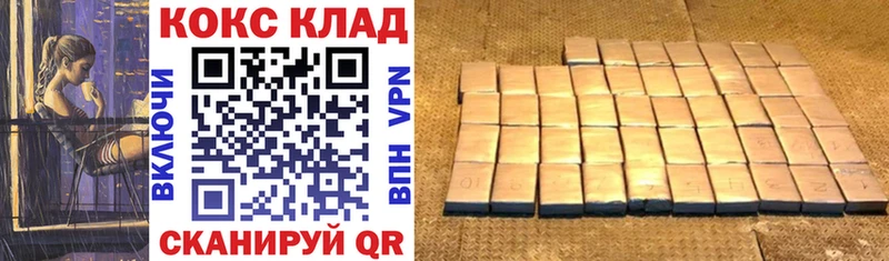 Купить закладку A PVP  Мефедрон  Амфетамин  Гашиш  Зеленоградск