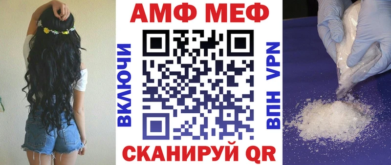 АМФЕТАМИН Розовый  Купить  Зеленоградск 