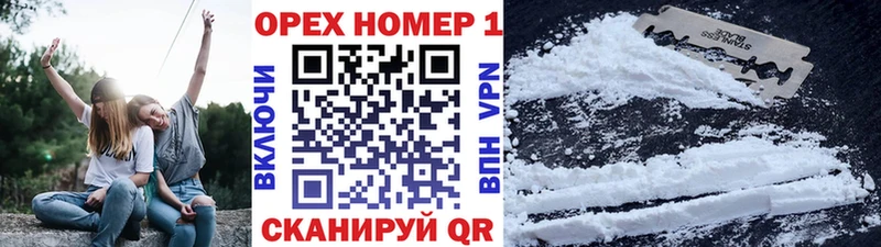 Купить где  Зеленоградск  Cocaine Fish Scale 
