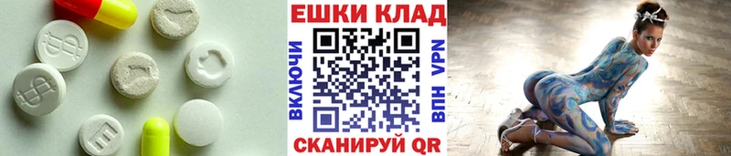 Купить где  Зеленоградск  Экстази 99% 