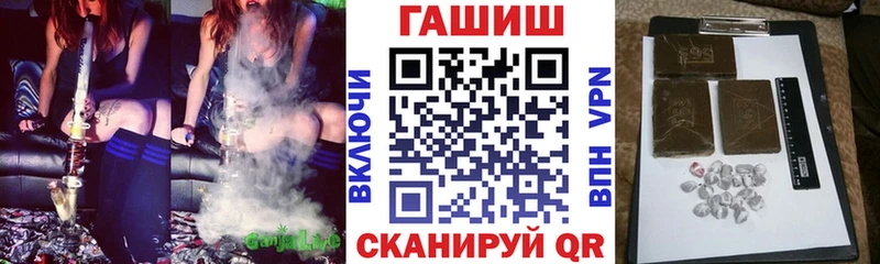 ГАШ 40% ТГК  Купить где  Зеленоградск 