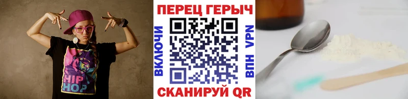 Купить где  Зеленоградск  Героин VHQ 