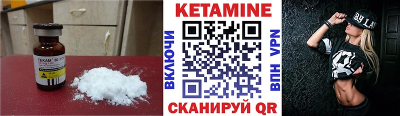 Купить где  Зеленоградск  КЕТАМИН ketamine 