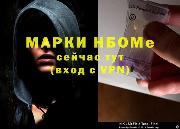 ГАЛЛЮЦИНОГЕННЫЕ ГРИБЫ Кодинск