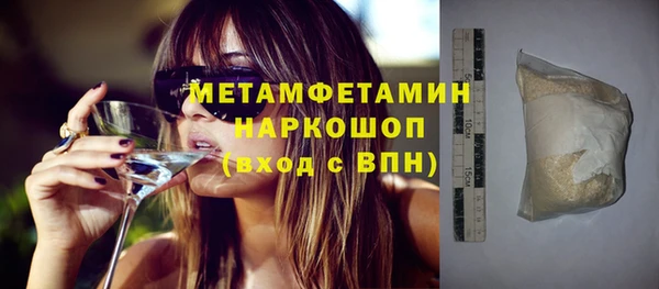ГАЛЛЮЦИНОГЕННЫЕ ГРИБЫ Кодинск