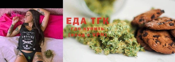ГАЛЛЮЦИНОГЕННЫЕ ГРИБЫ Кодинск