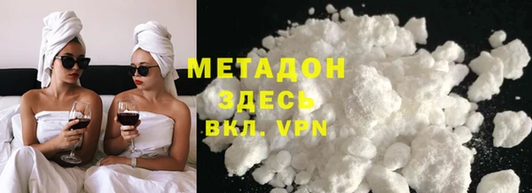 ГАЛЛЮЦИНОГЕННЫЕ ГРИБЫ Кодинск