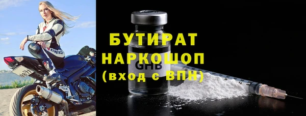 ГАЛЛЮЦИНОГЕННЫЕ ГРИБЫ Кодинск