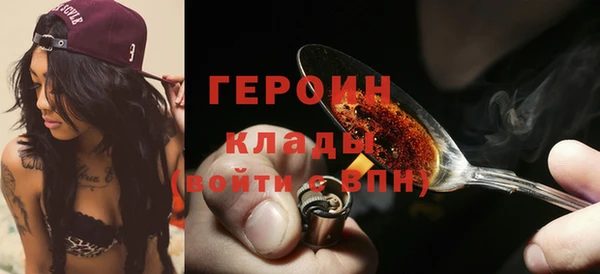 ГАЛЛЮЦИНОГЕННЫЕ ГРИБЫ Кодинск