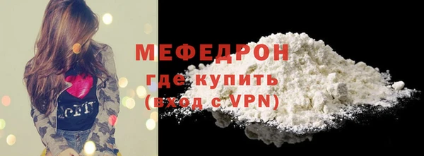 ГАЛЛЮЦИНОГЕННЫЕ ГРИБЫ Кодинск