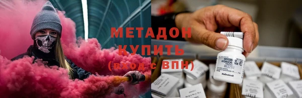 метадон Козловка
