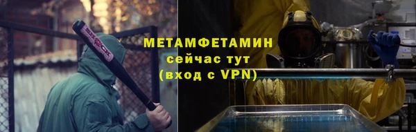 ГАЛЛЮЦИНОГЕННЫЕ ГРИБЫ Кодинск