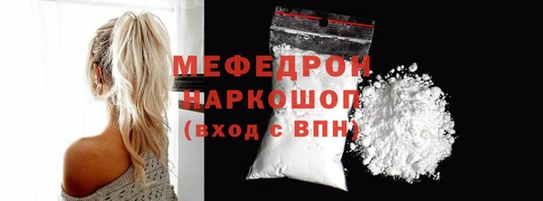 ГАЛЛЮЦИНОГЕННЫЕ ГРИБЫ Кодинск