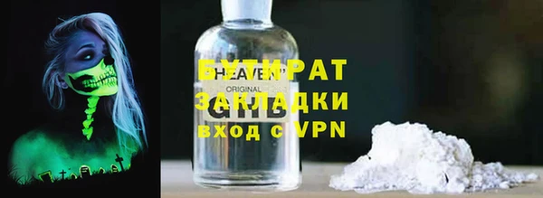 ГАЛЛЮЦИНОГЕННЫЕ ГРИБЫ Кодинск