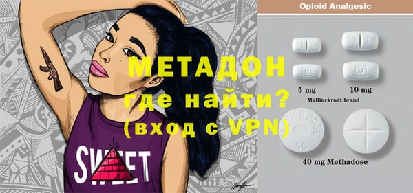 метадон Козловка