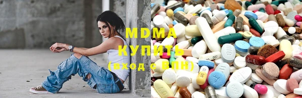 ГАЛЛЮЦИНОГЕННЫЕ ГРИБЫ Кодинск