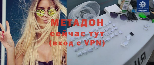 метадон Козловка