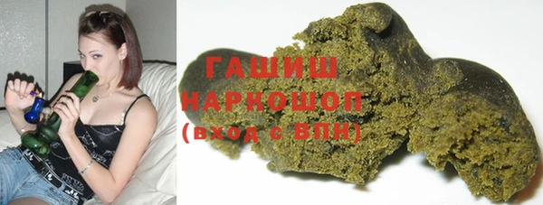 ГАЛЛЮЦИНОГЕННЫЕ ГРИБЫ Кодинск