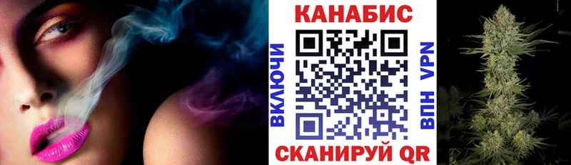 Купить где  Зеленоградск  Марихуана планчик 